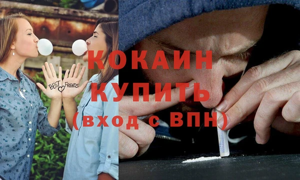 COCAINE Беломорск