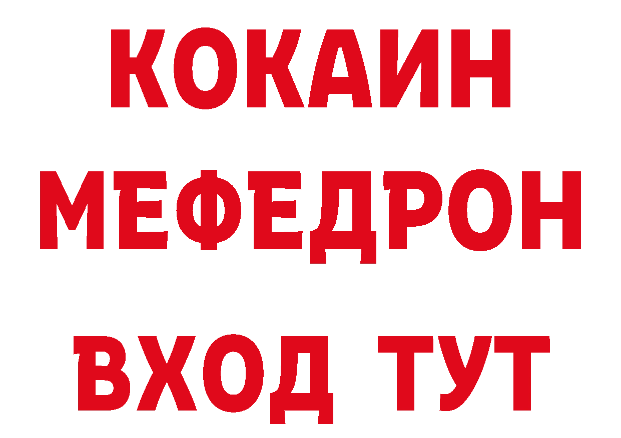 Бутират вода сайт дарк нет ссылка на мегу Ялуторовск