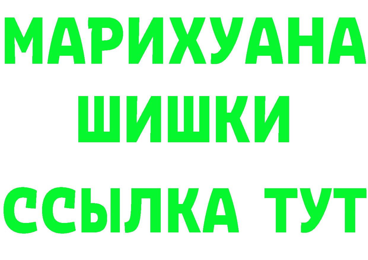 Первитин мет как войти сайты даркнета mega Ялуторовск